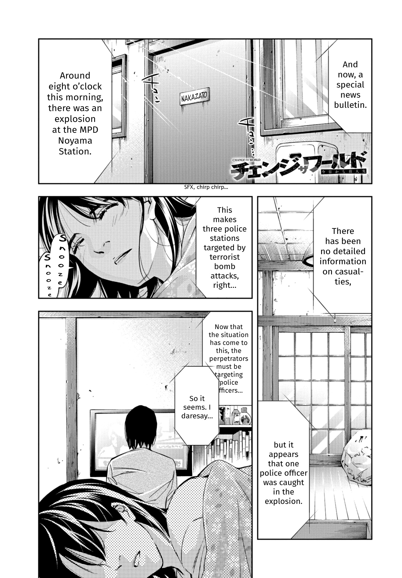 Change The World (Kanzaki Yuuya) Chapter 15 #1