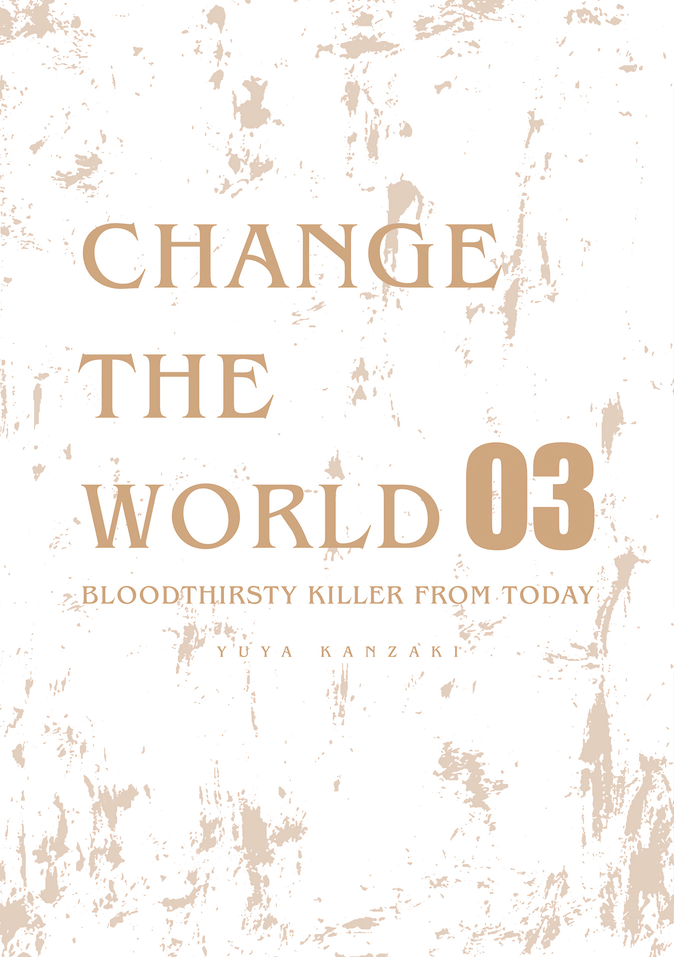 Change The World (Kanzaki Yuuya) Chapter 14.5 #3