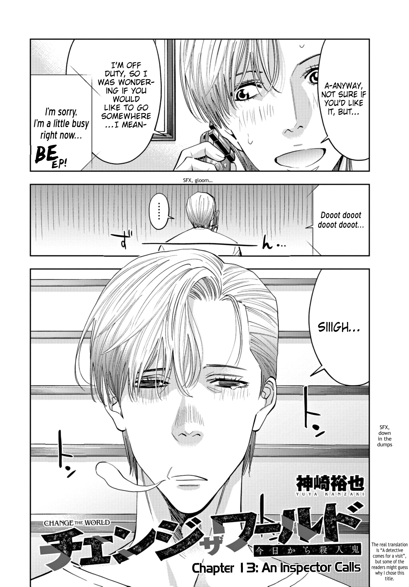 Change The World (Kanzaki Yuuya) Chapter 13 #2