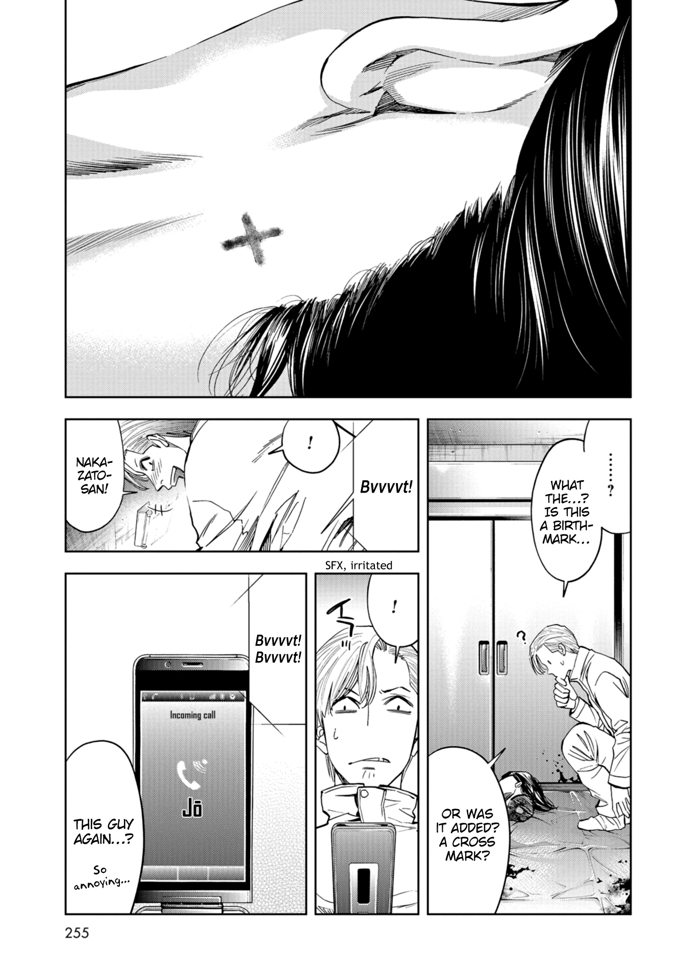 Change The World (Kanzaki Yuuya) Chapter 13 #24