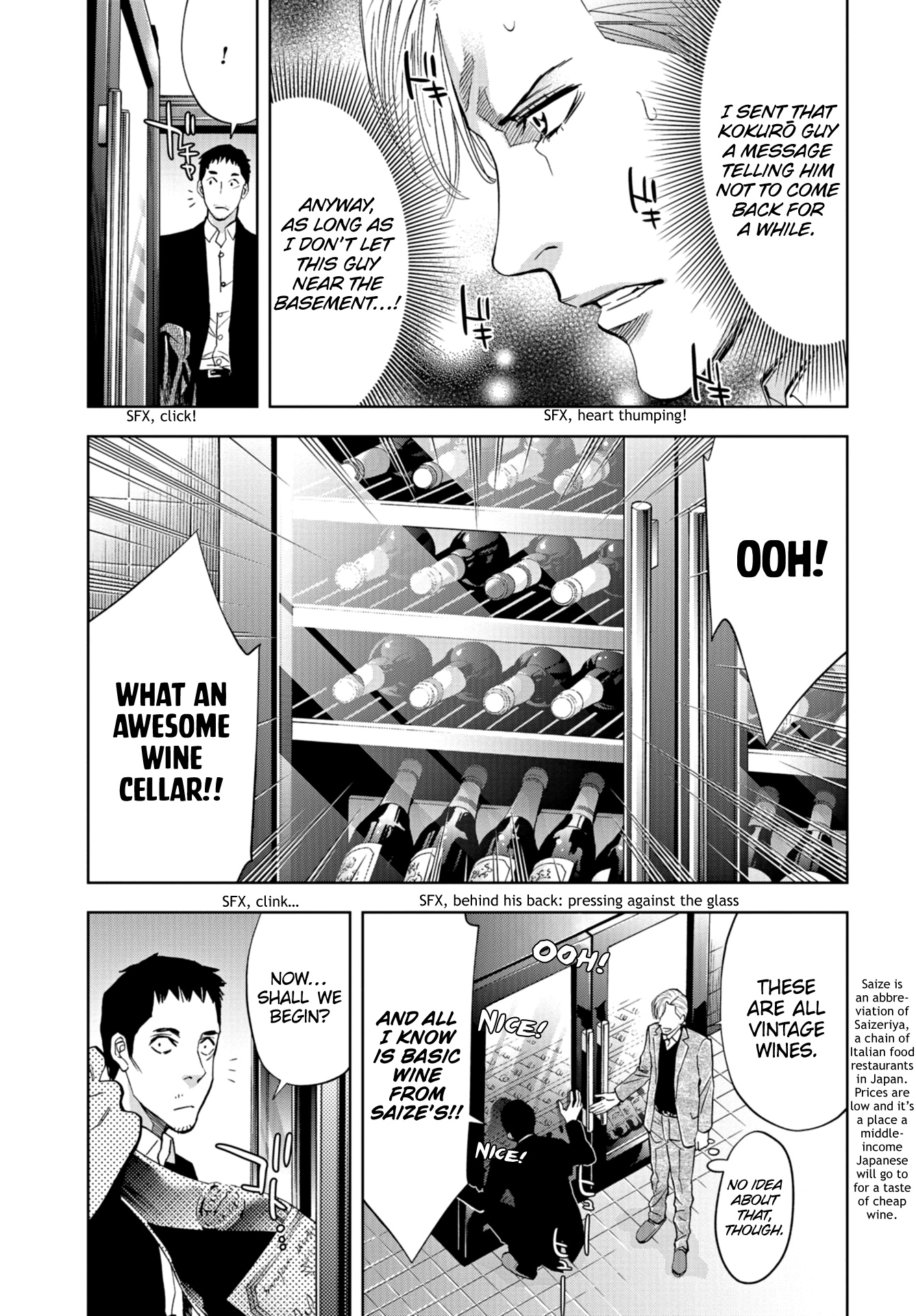 Change The World (Kanzaki Yuuya) Chapter 13 #32