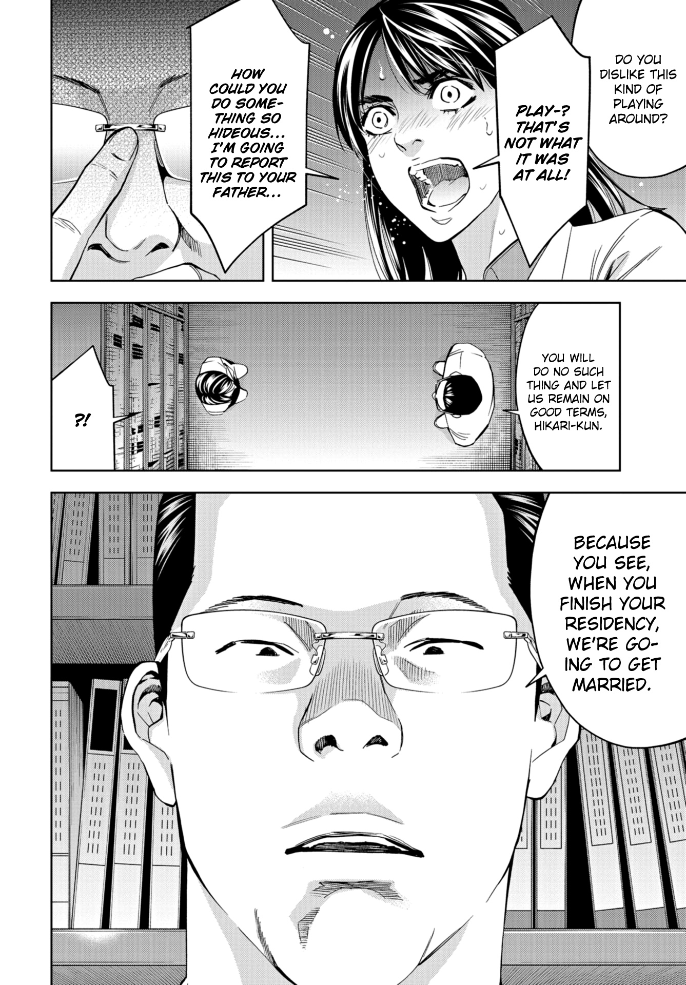 Change The World (Kanzaki Yuuya) Chapter 12 #6