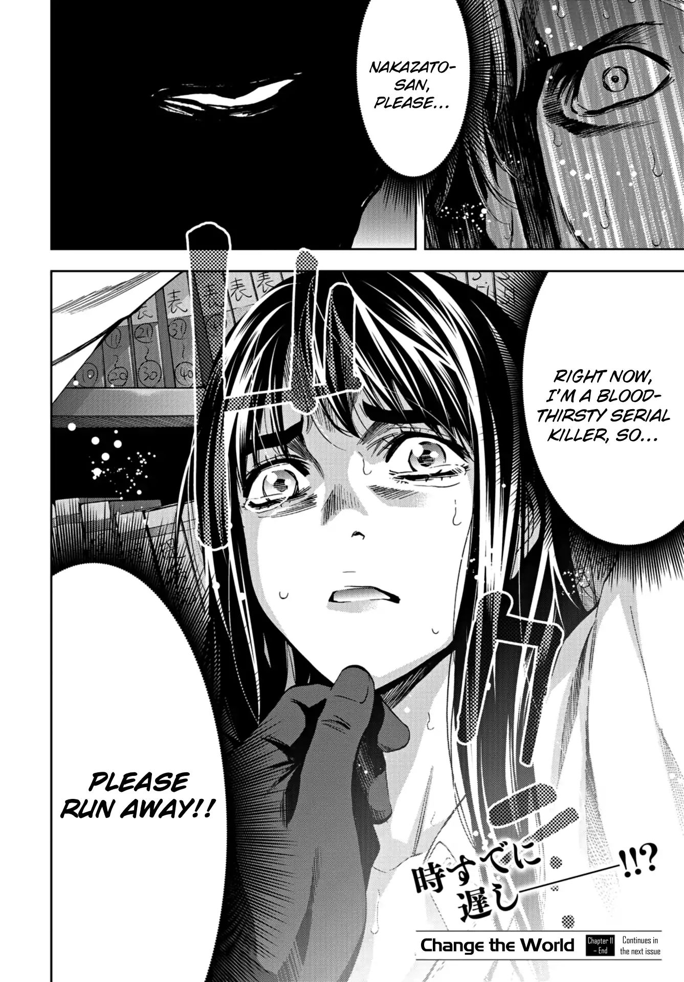 Change The World (Kanzaki Yuuya) Chapter 11 #38