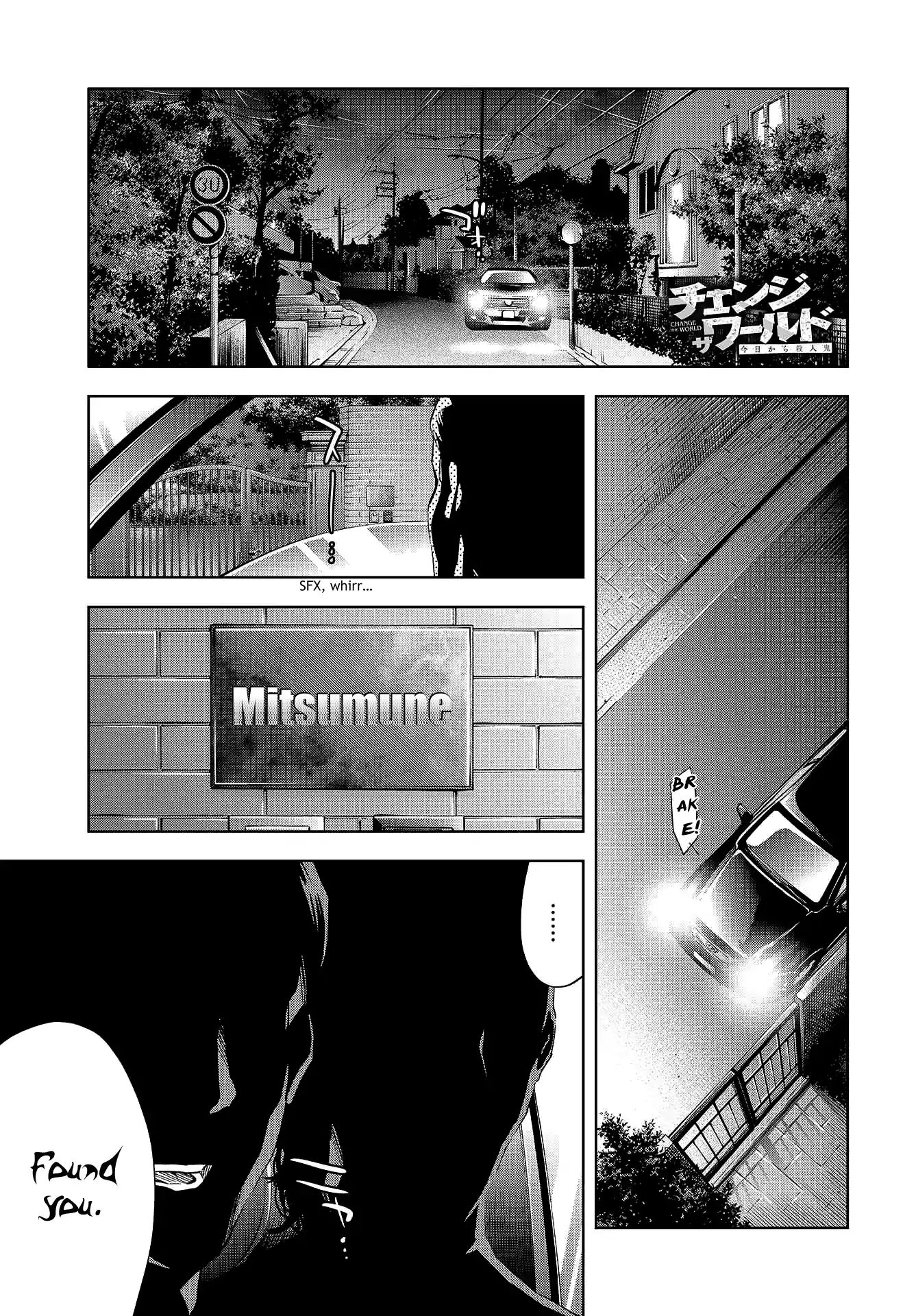 Change The World (Kanzaki Yuuya) Chapter 8 #2