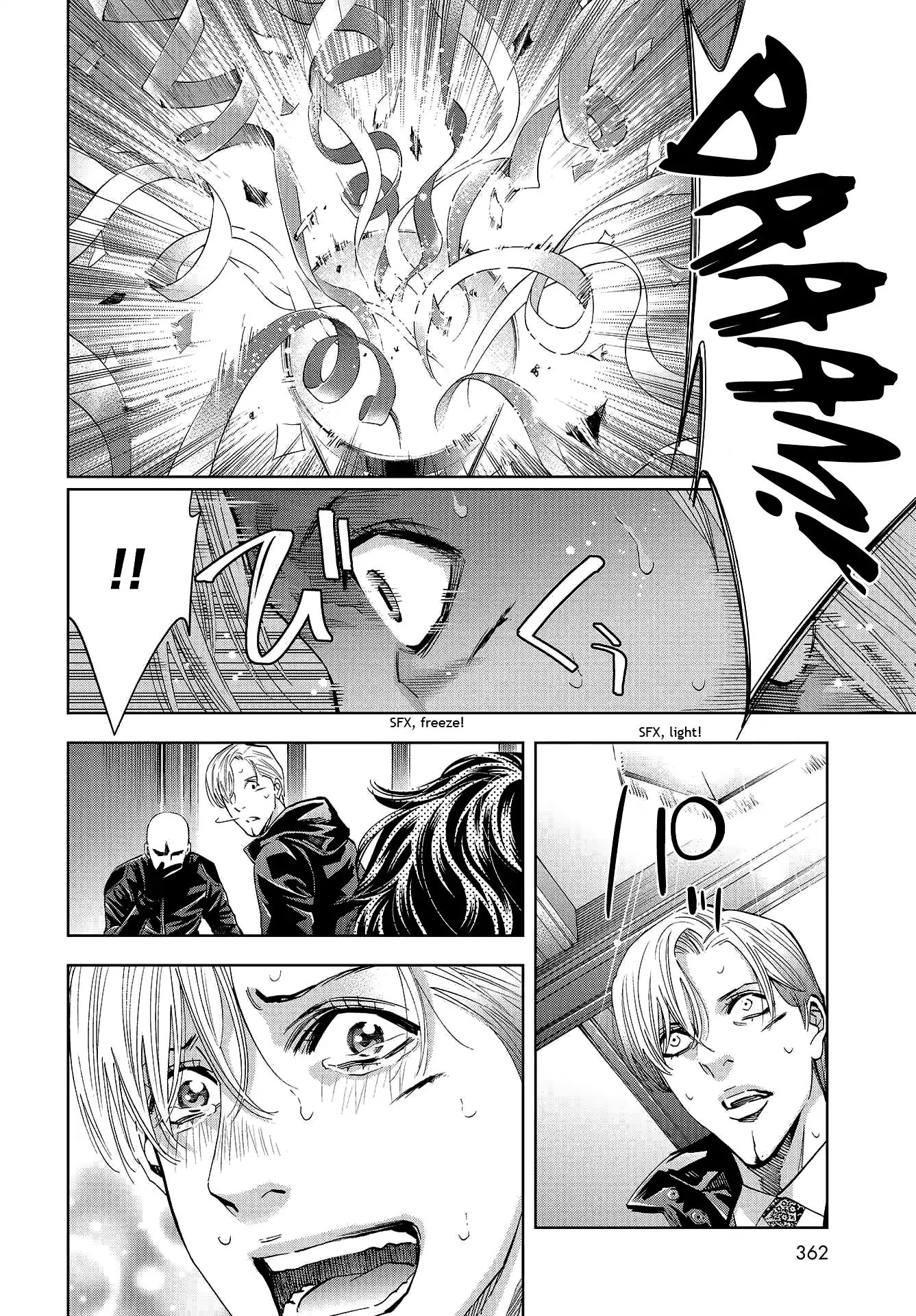 Change The World (Kanzaki Yuuya) Chapter 8 #13