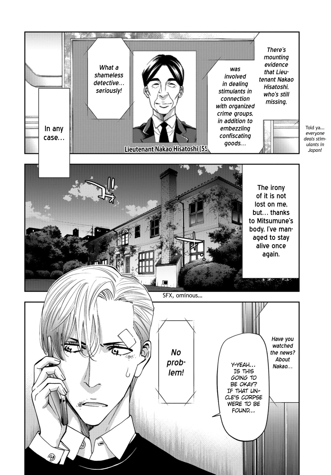 Change The World (Kanzaki Yuuya) Chapter 10 #18