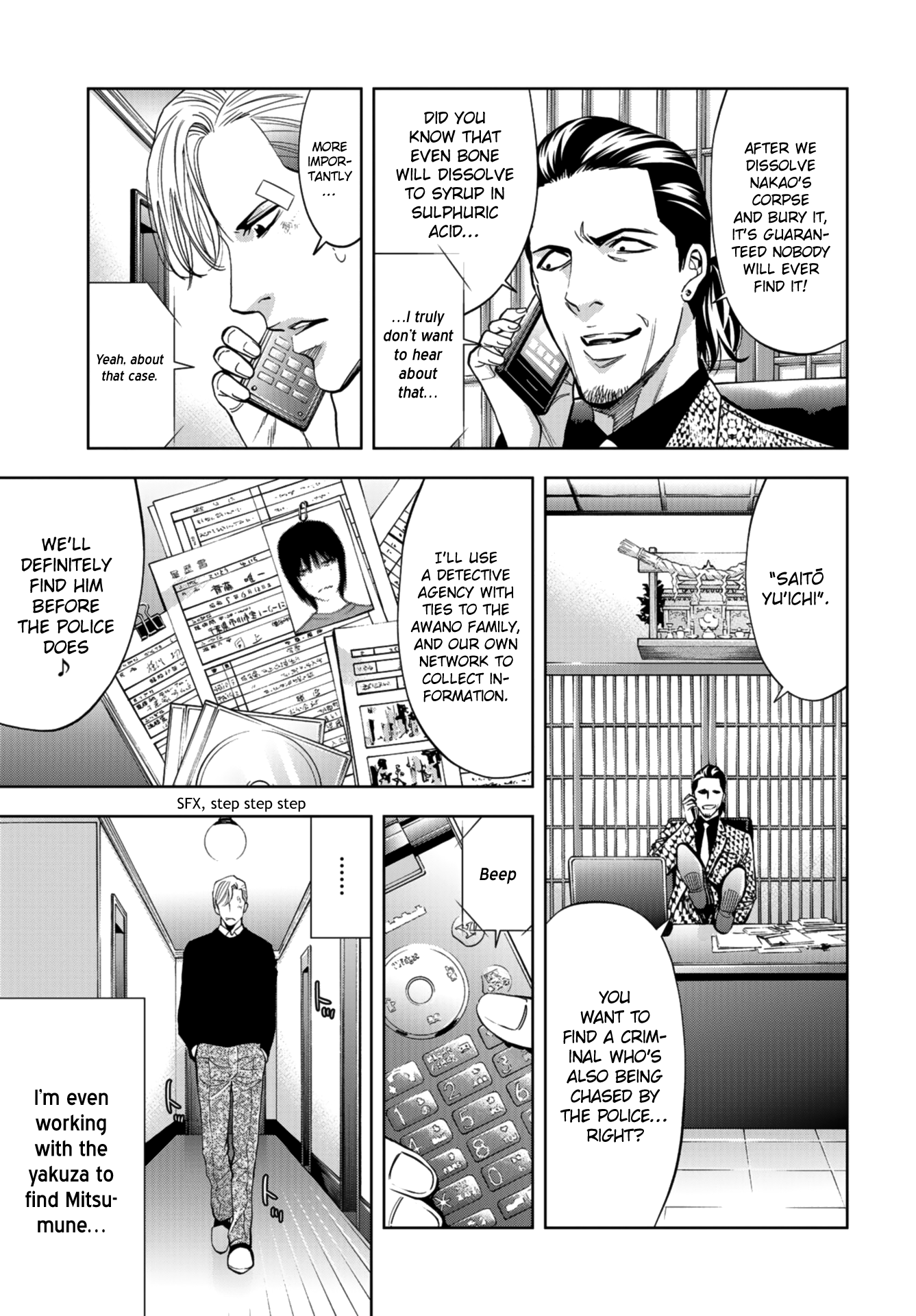 Change The World (Kanzaki Yuuya) Chapter 10 #19