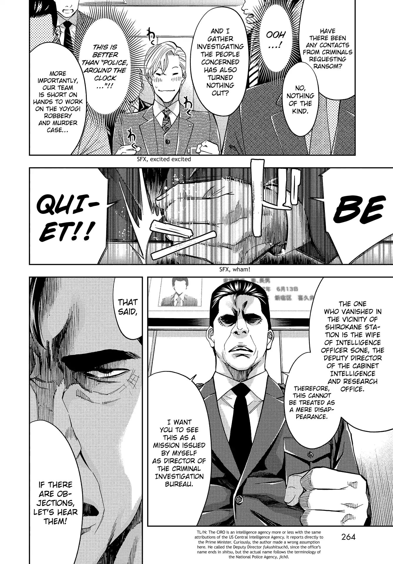 Change The World (Kanzaki Yuuya) Chapter 7 #12