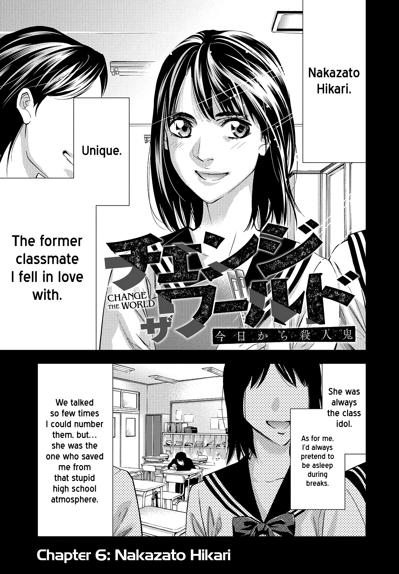 Change The World (Kanzaki Yuuya) Chapter 6 #4