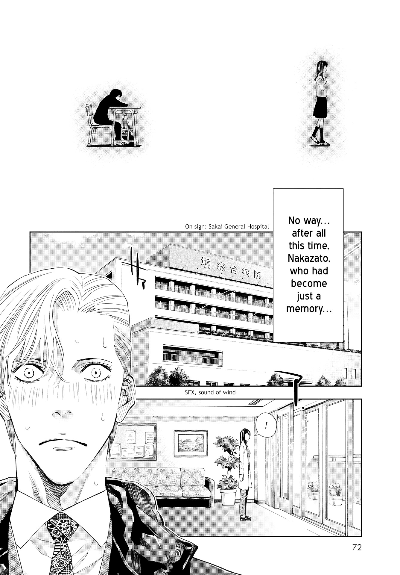 Change The World (Kanzaki Yuuya) Chapter 6 #5