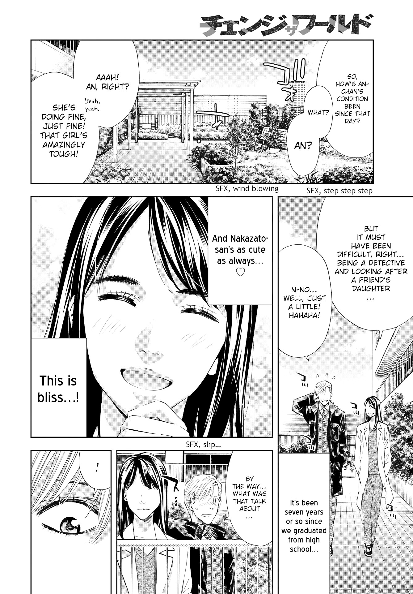 Change The World (Kanzaki Yuuya) Chapter 6 #7