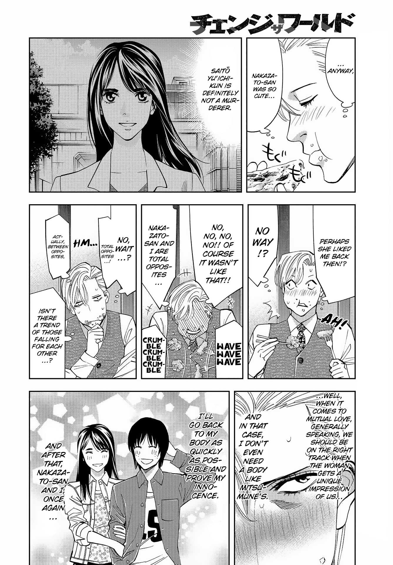 Change The World (Kanzaki Yuuya) Chapter 6 #23