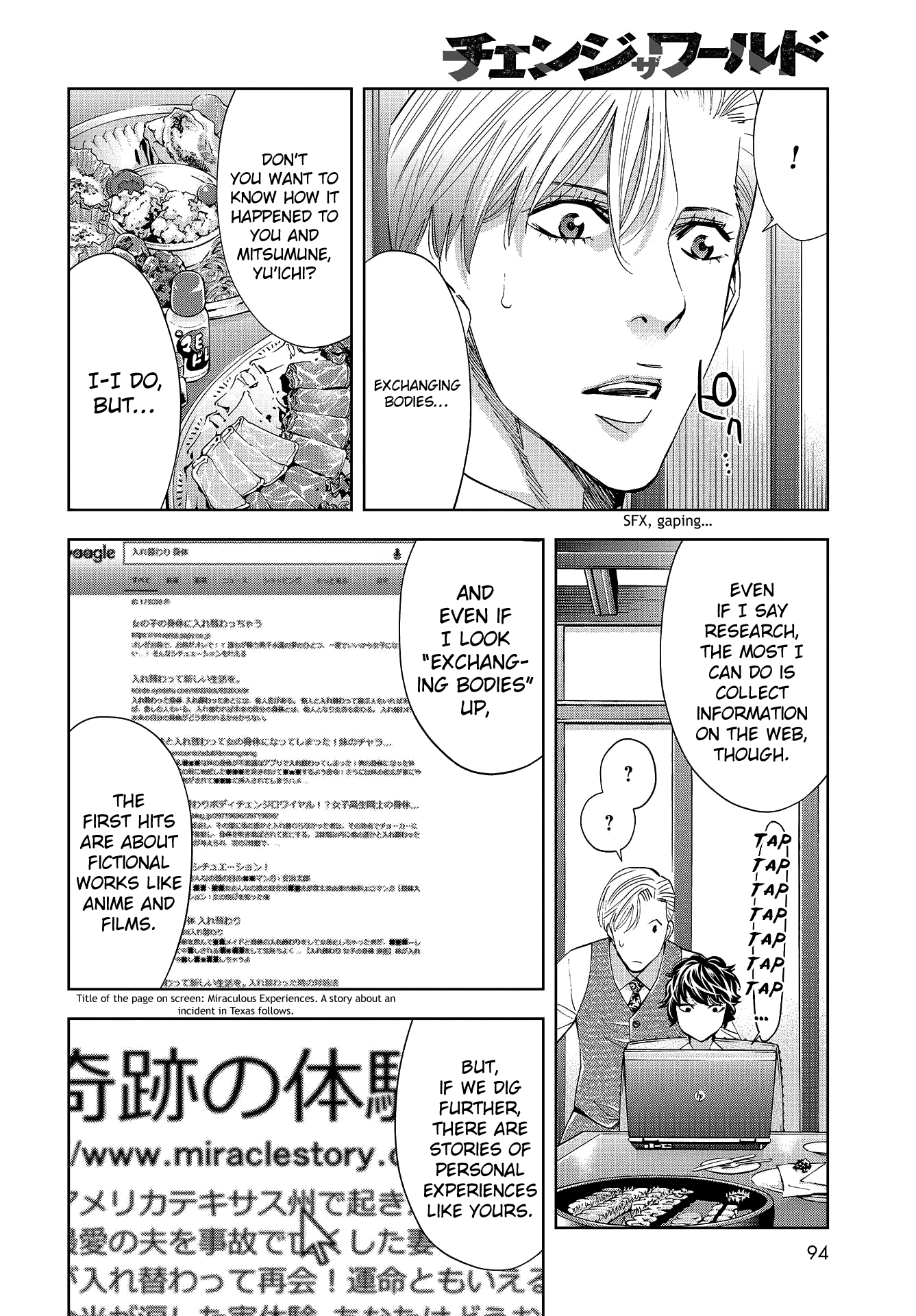 Change The World (Kanzaki Yuuya) Chapter 6 #27