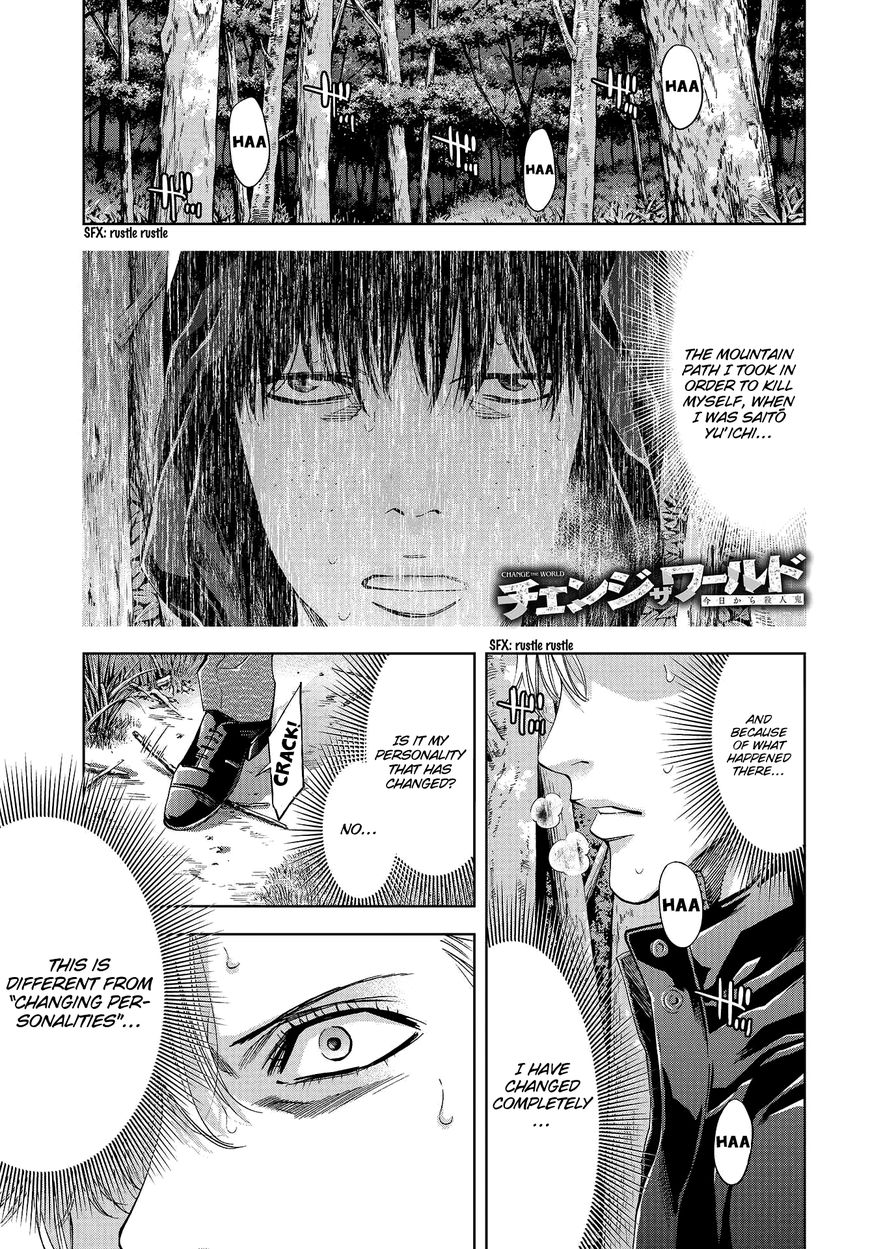 Change The World (Kanzaki Yuuya) Chapter 5 #1