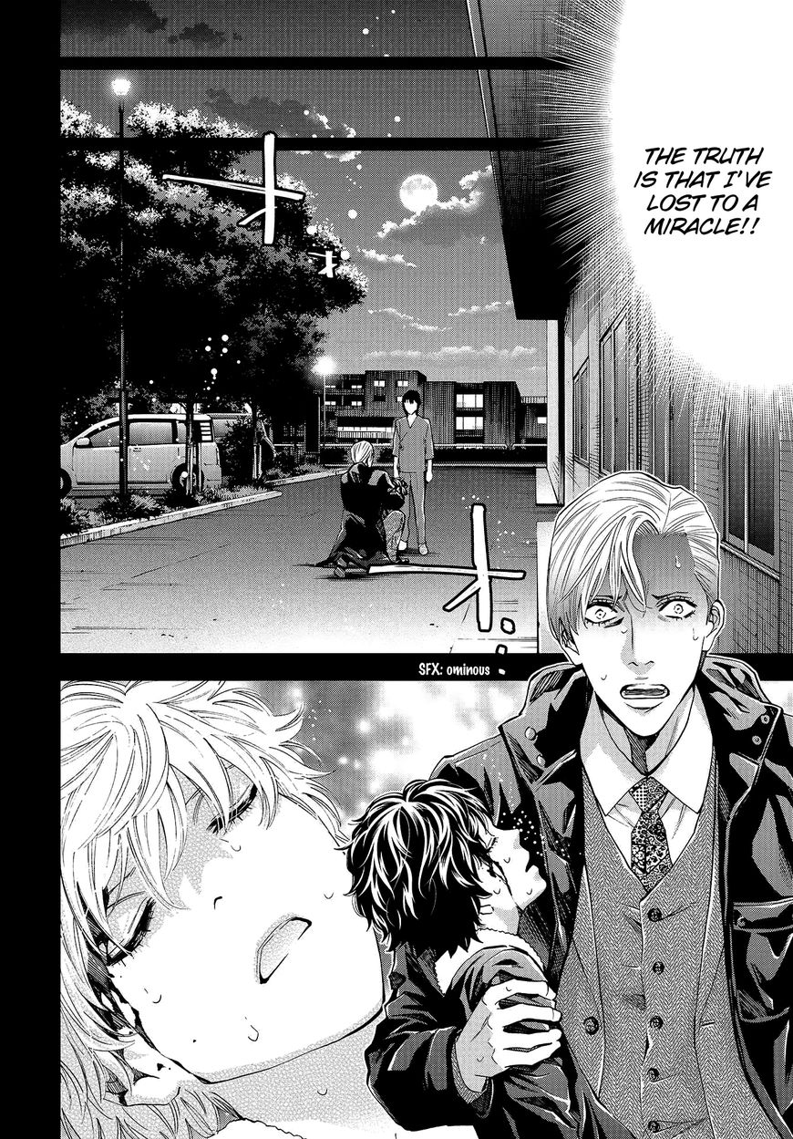 Change The World (Kanzaki Yuuya) Chapter 5 #6