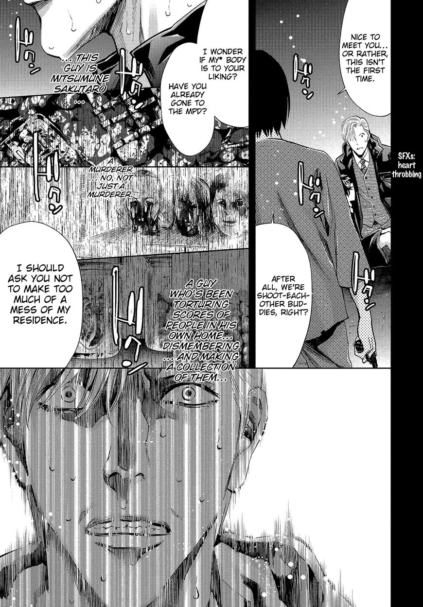 Change The World (Kanzaki Yuuya) Chapter 5 #7