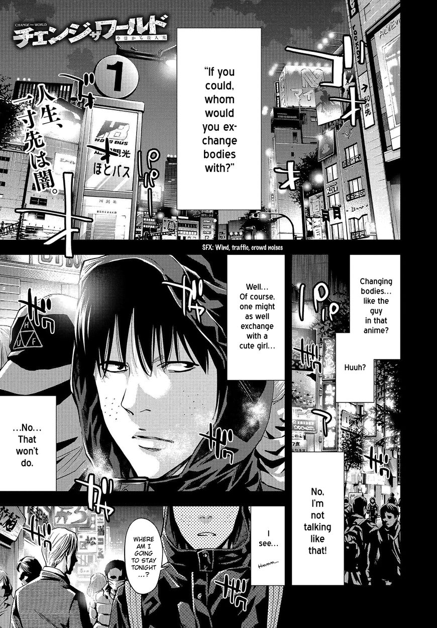 Change The World (Kanzaki Yuuya) Chapter 4 #1