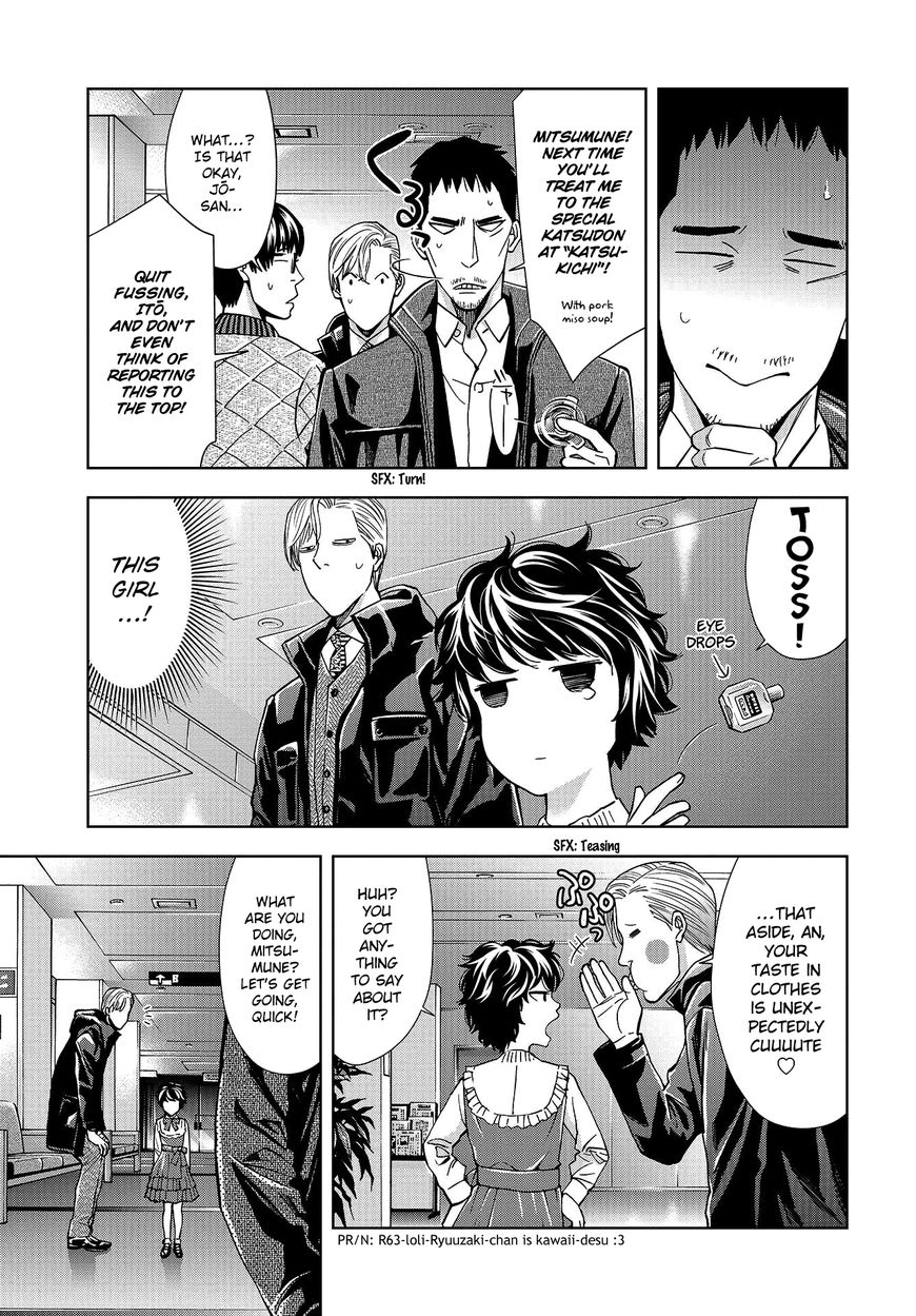 Change The World (Kanzaki Yuuya) Chapter 4 #6