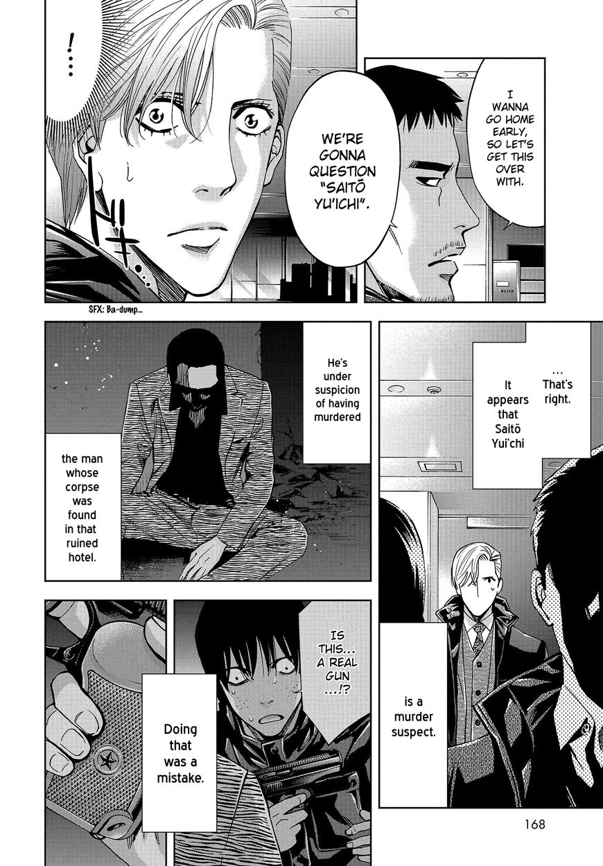 Change The World (Kanzaki Yuuya) Chapter 4 #7