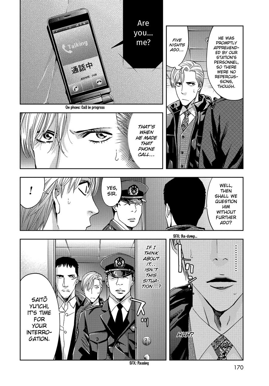 Change The World (Kanzaki Yuuya) Chapter 4 #9