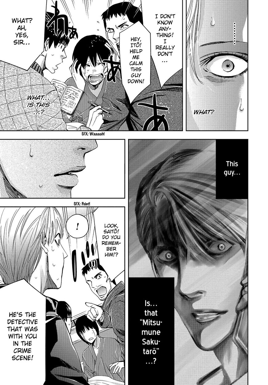 Change The World (Kanzaki Yuuya) Chapter 4 #17