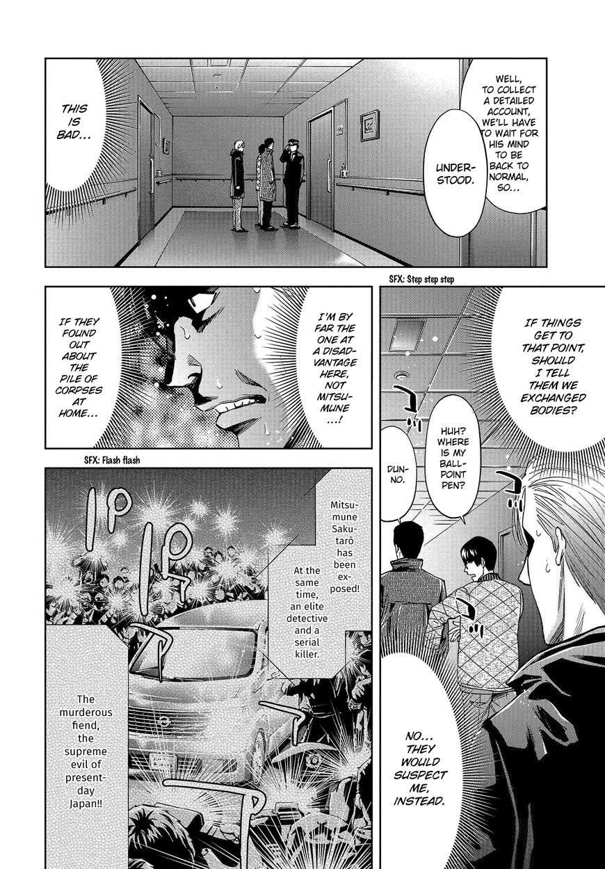 Change The World (Kanzaki Yuuya) Chapter 4 #25