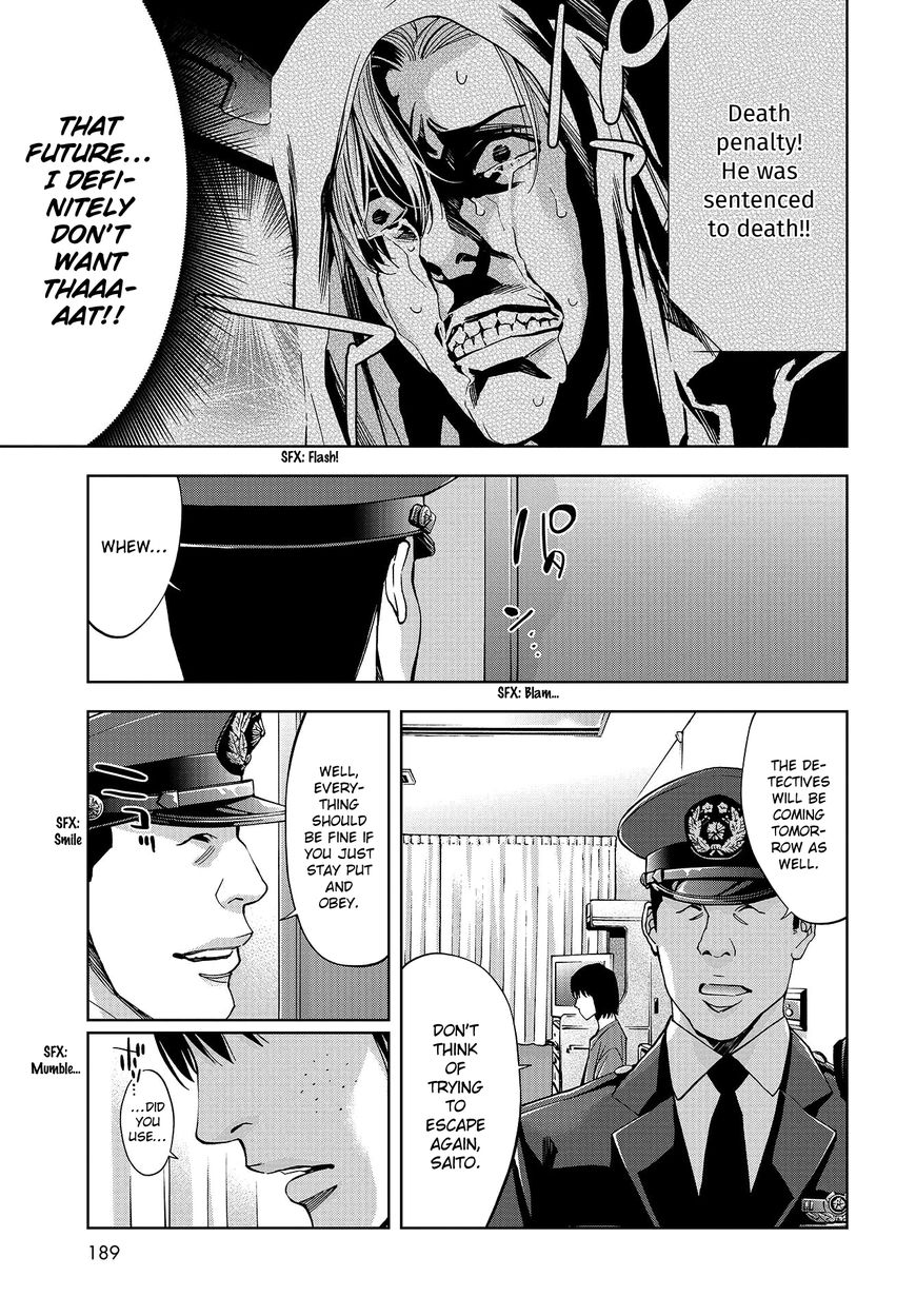 Change The World (Kanzaki Yuuya) Chapter 4 #26