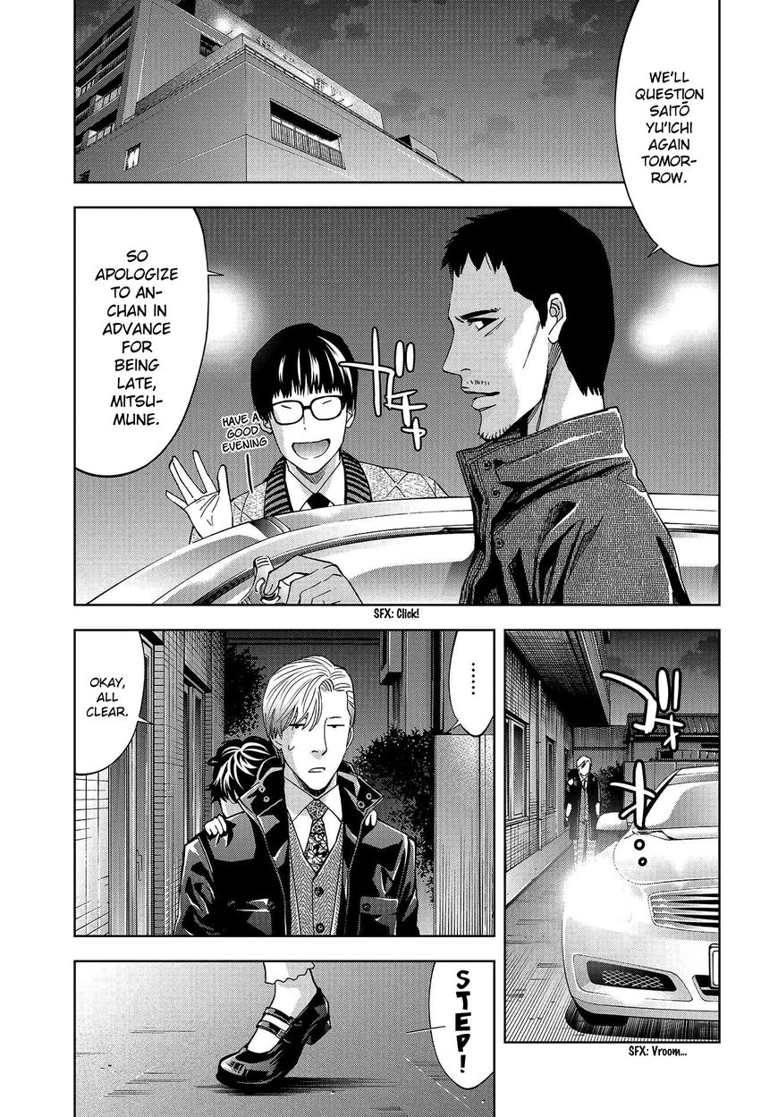 Change The World (Kanzaki Yuuya) Chapter 4 #30