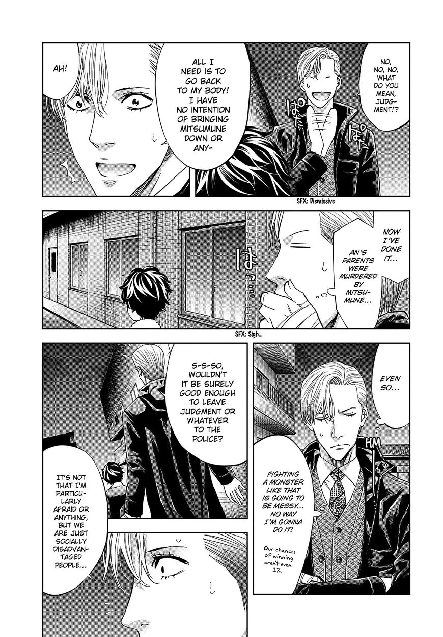 Change The World (Kanzaki Yuuya) Chapter 4 #32