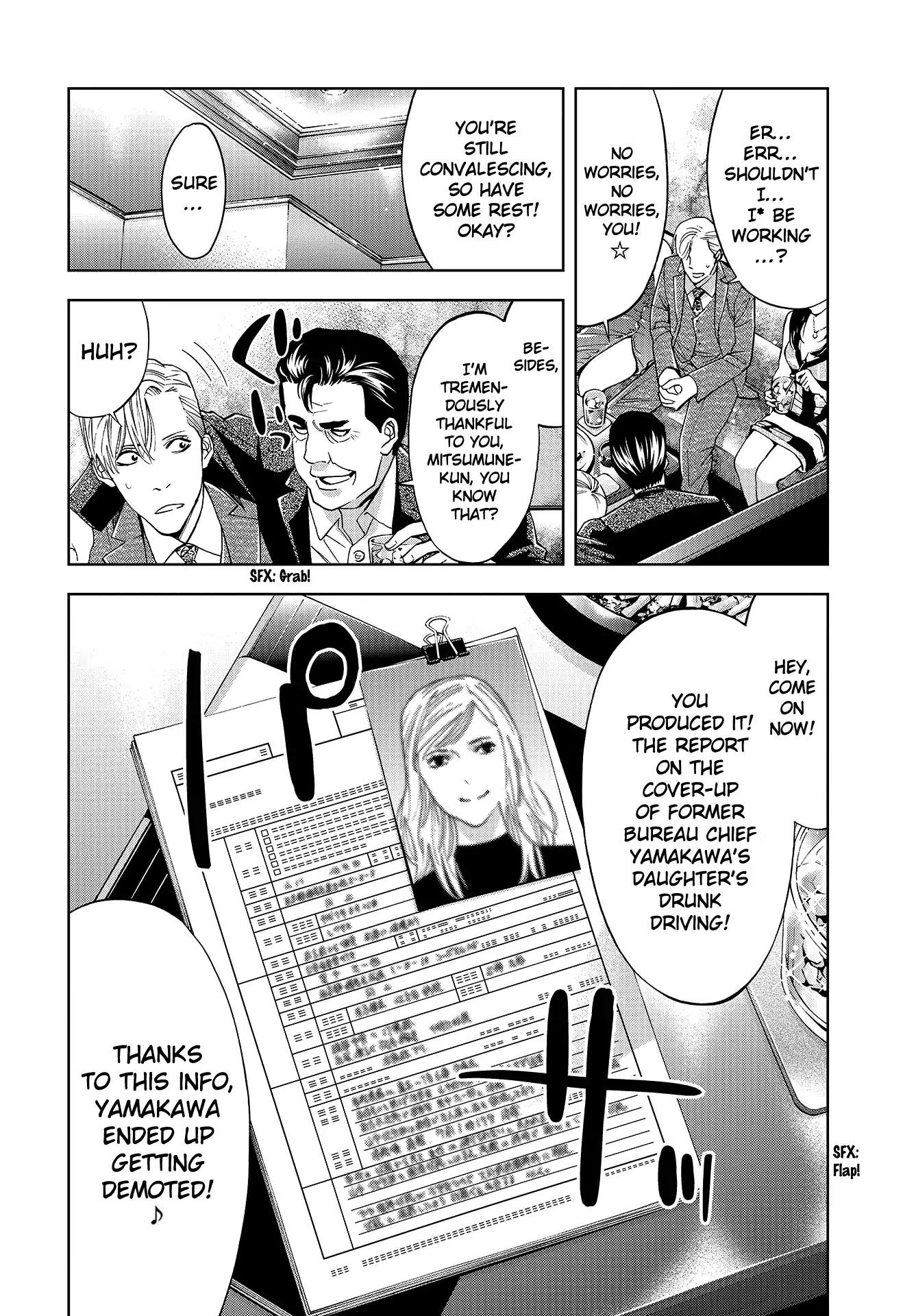 Change The World (Kanzaki Yuuya) Chapter 1 #17