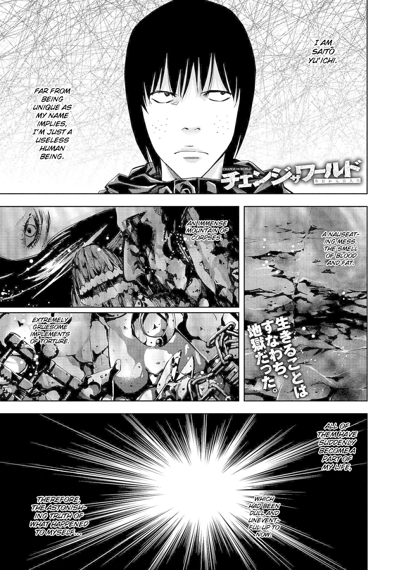 Change The World (Kanzaki Yuuya) Chapter 3 #1