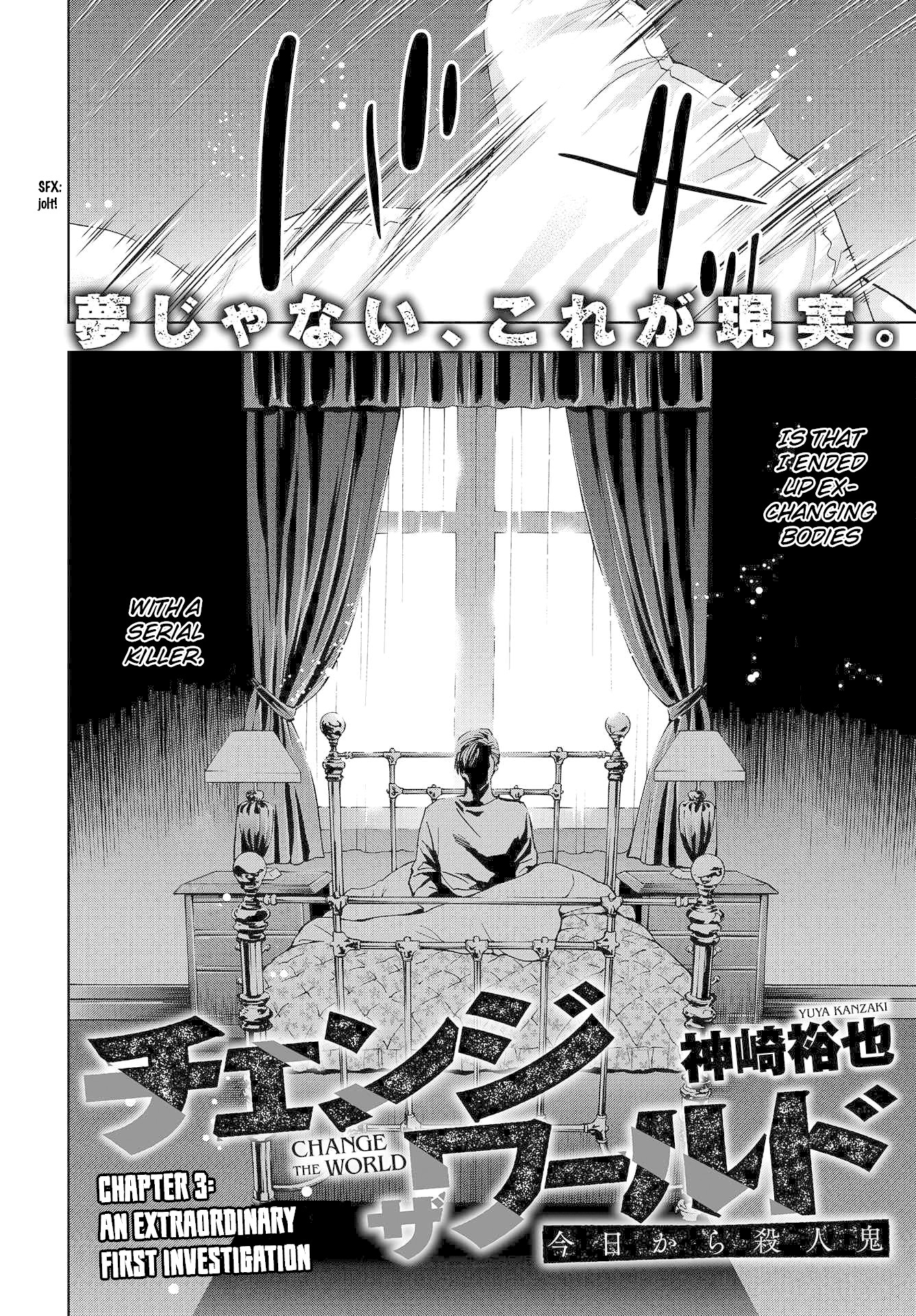 Change The World (Kanzaki Yuuya) Chapter 3 #2