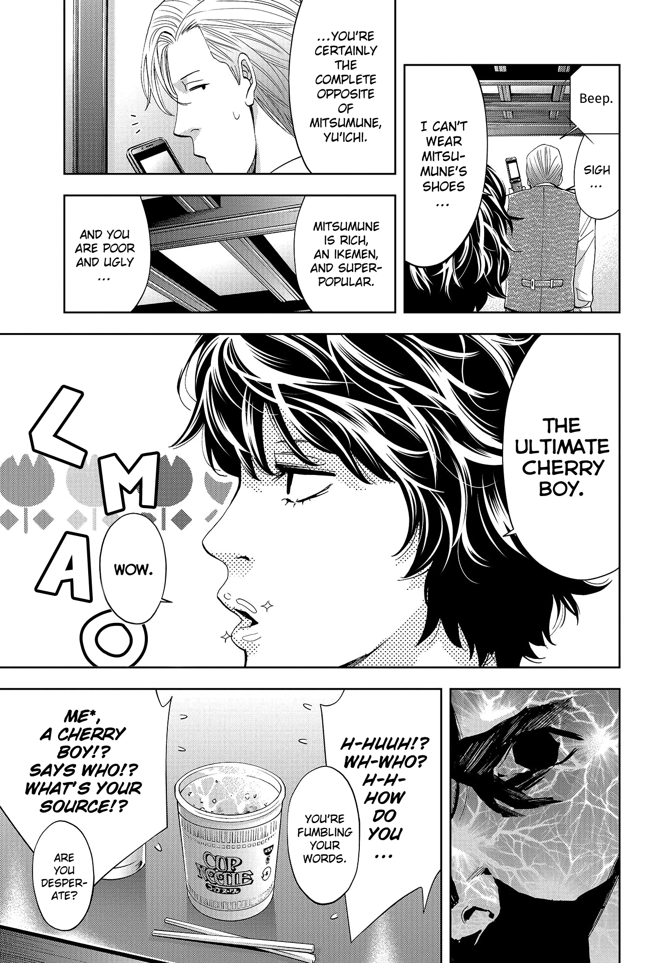 Change The World (Kanzaki Yuuya) Chapter 3 #11