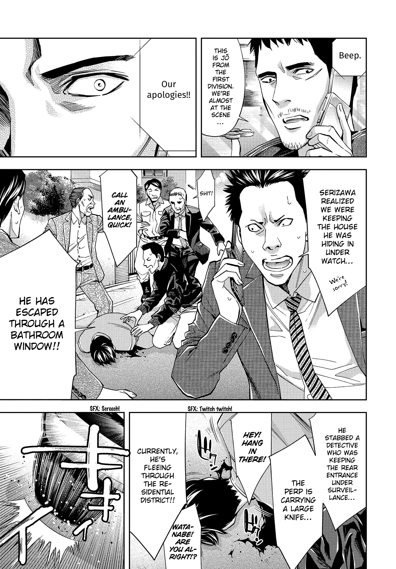 Change The World (Kanzaki Yuuya) Chapter 3 #19