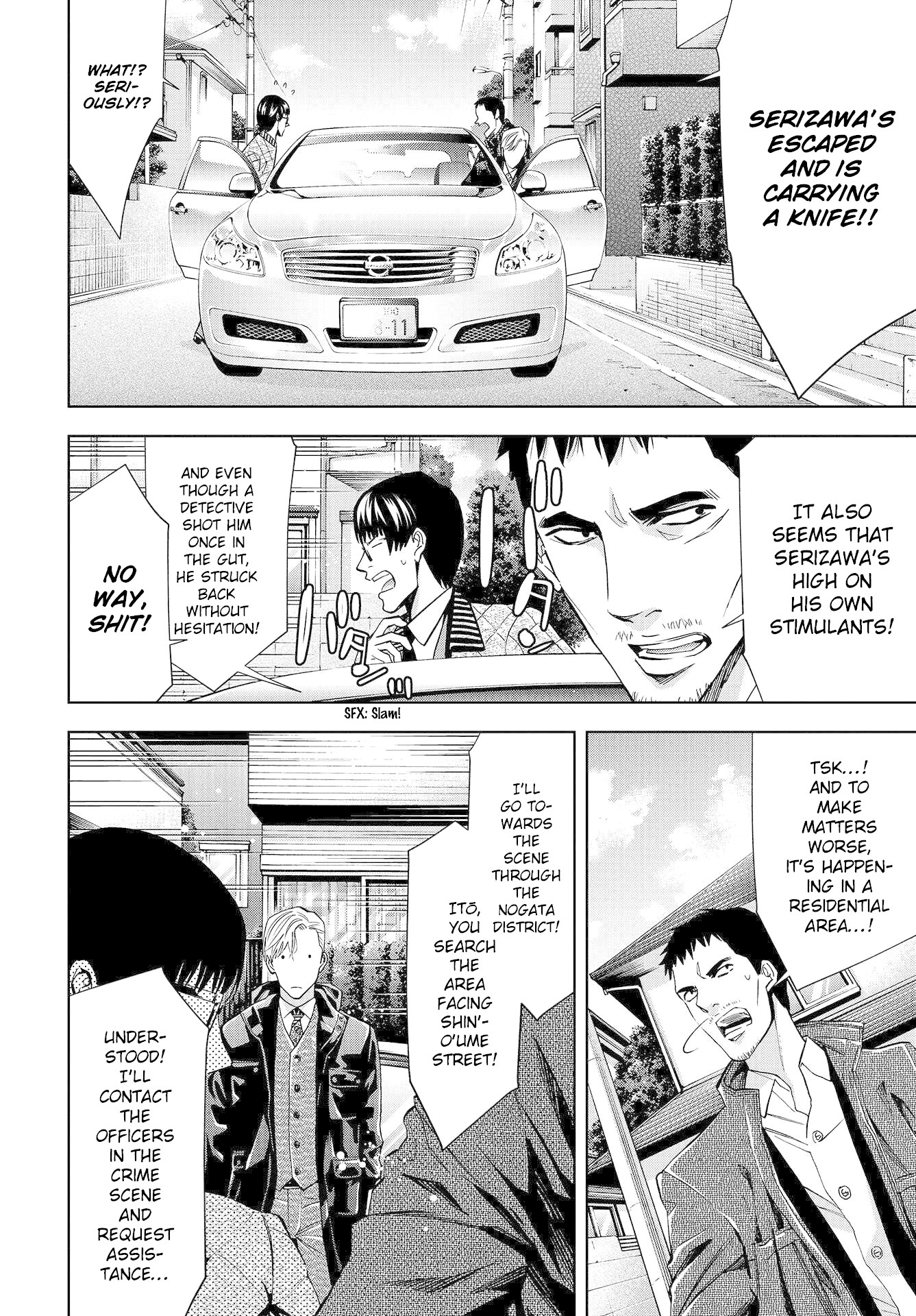 Change The World (Kanzaki Yuuya) Chapter 3 #20