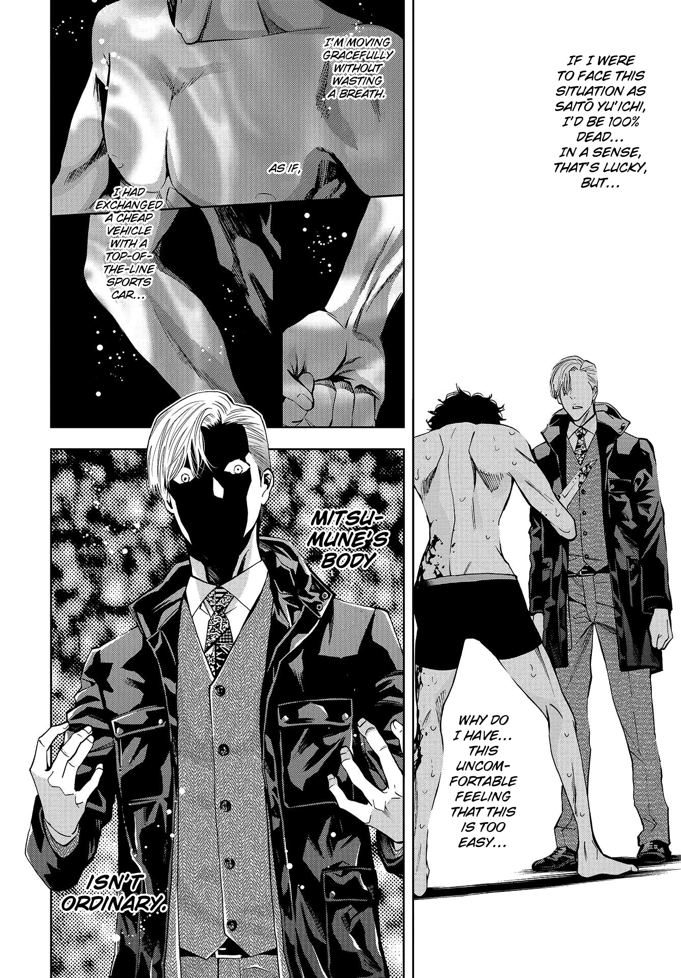 Change The World (Kanzaki Yuuya) Chapter 3 #33