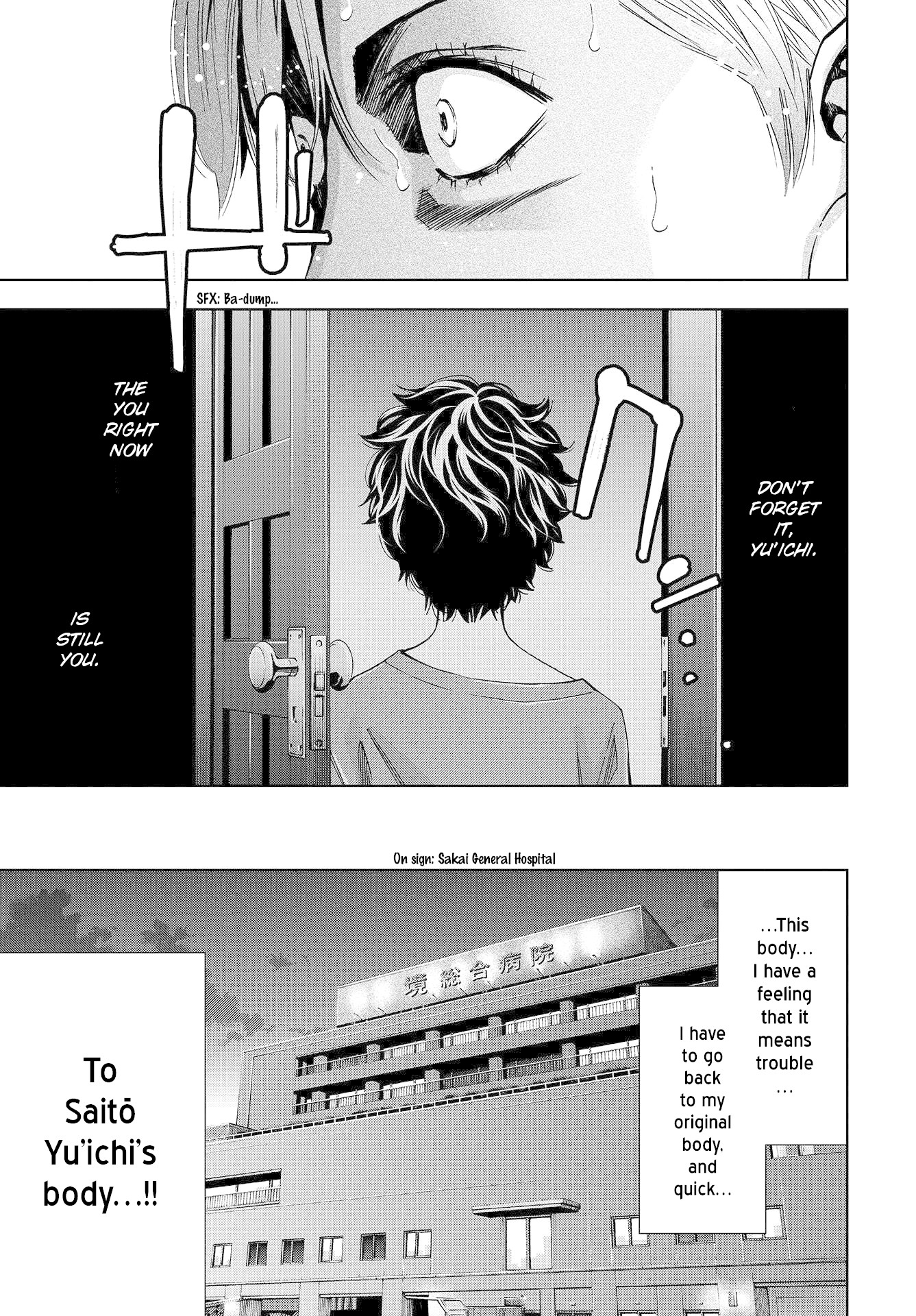 Change The World (Kanzaki Yuuya) Chapter 3 #41