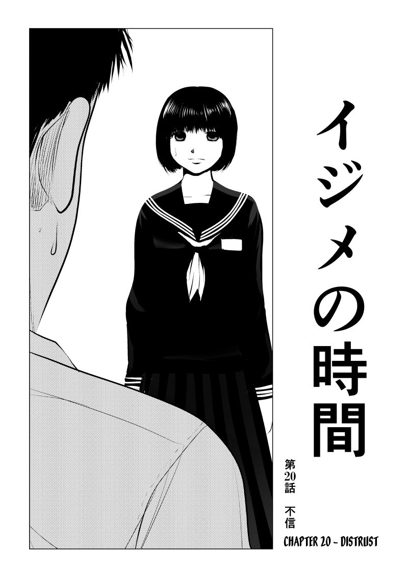 Ijime No Jikan Chapter 20 #1