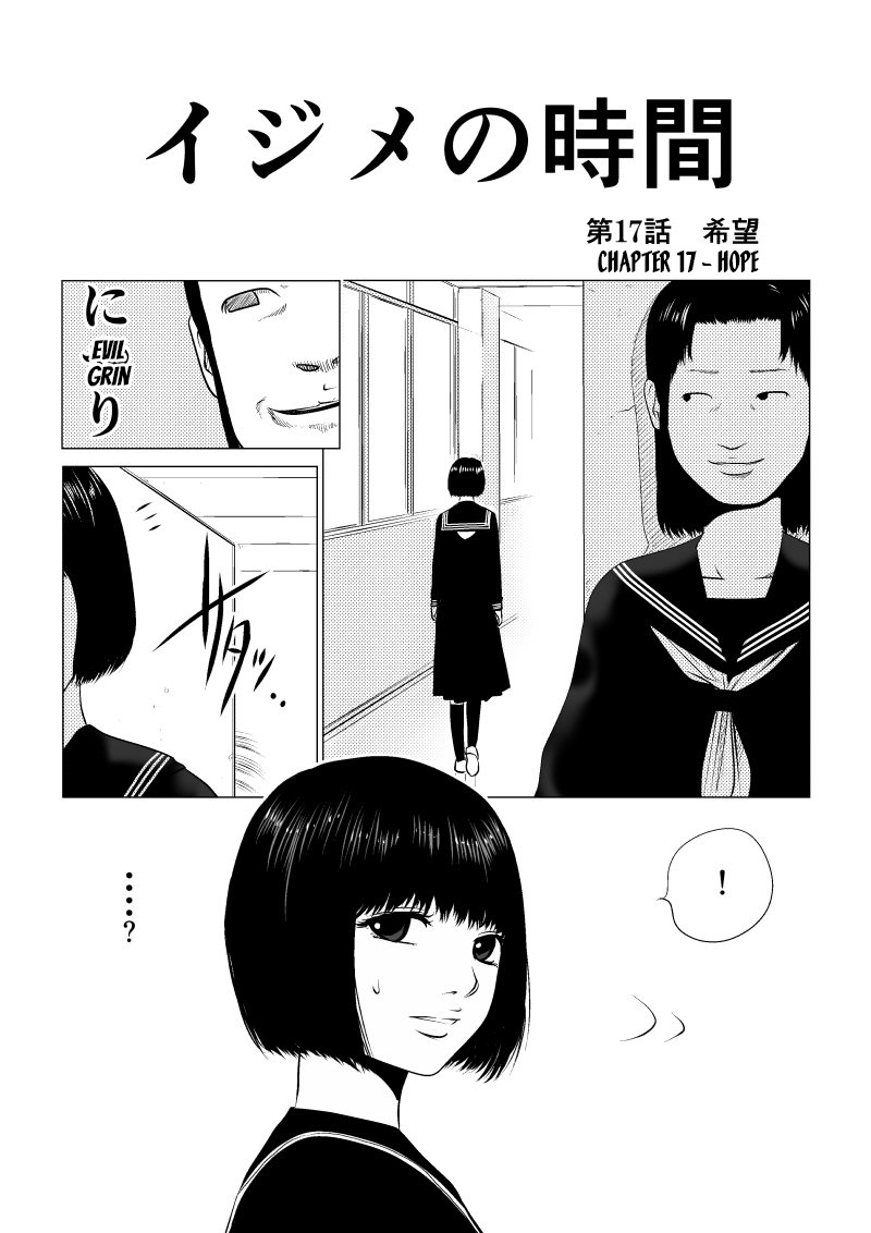 Ijime No Jikan Chapter 17 #2