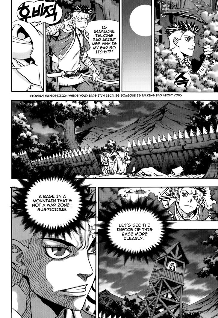 The Record Of War In Crodia Chapter 12 #13