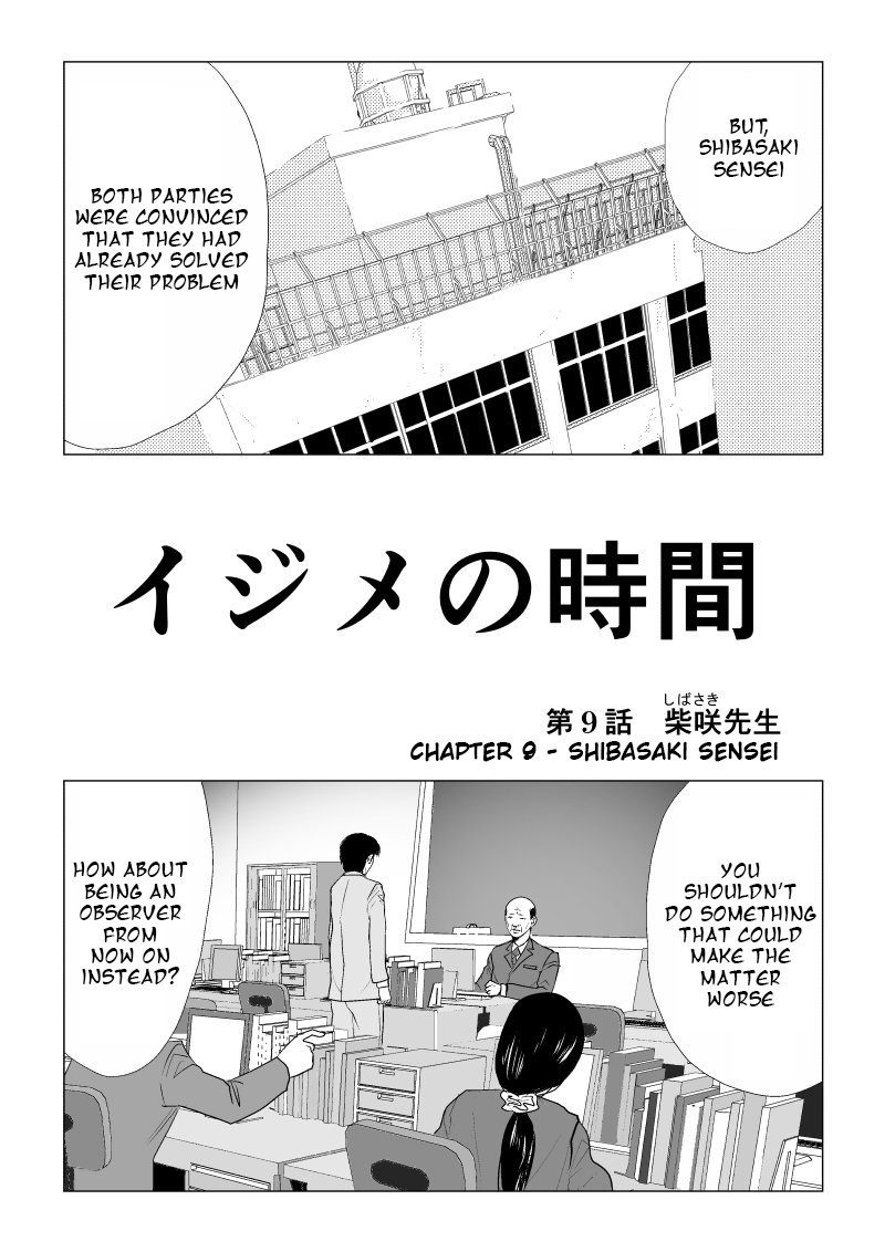 Ijime No Jikan Chapter 9 #1