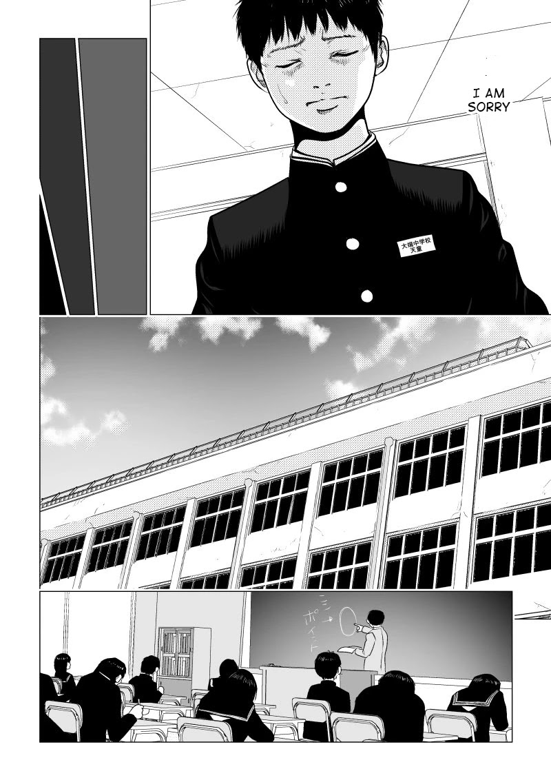 Ijime No Jikan Chapter 7 #9