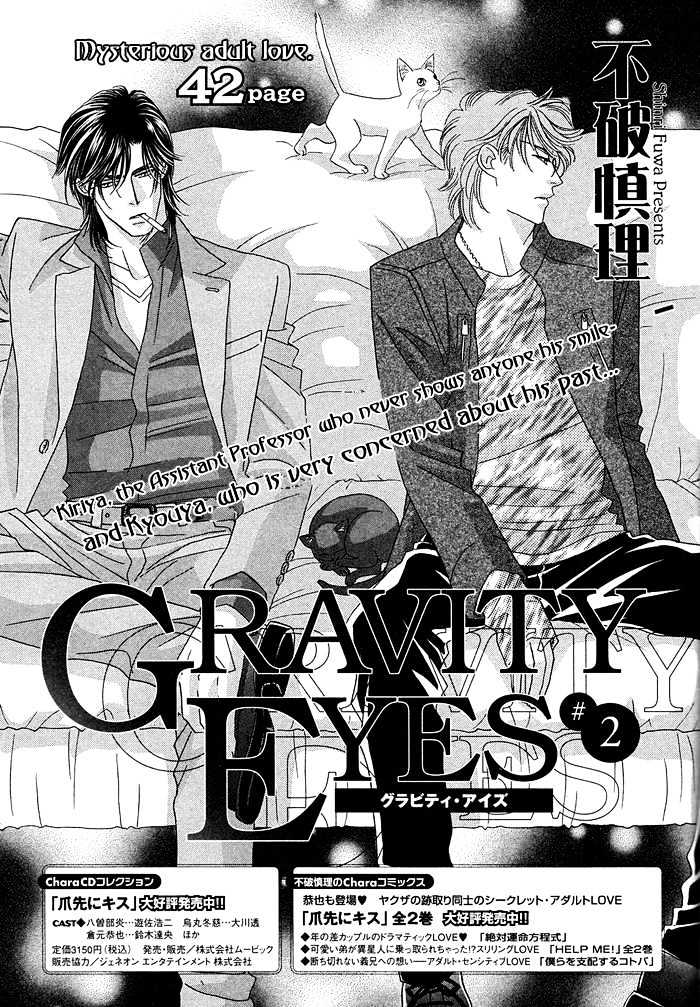 Gravity Eyes Chapter 2 #7