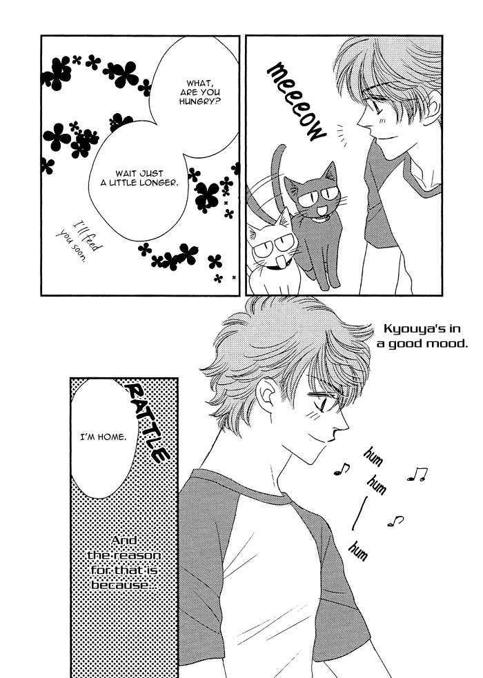 Gravity Eyes Chapter 0 #8