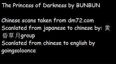 The Princess Of Darkness (Bunbun) Chapter 0 #13