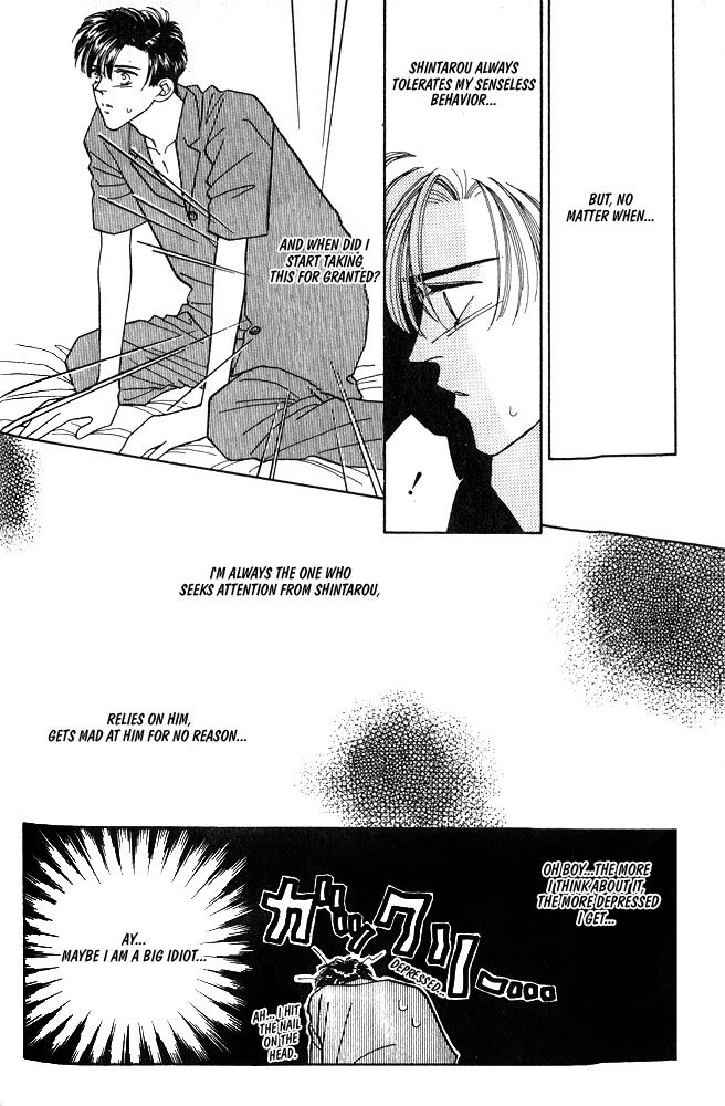 Shiawase No Housoku Chapter 7 #6