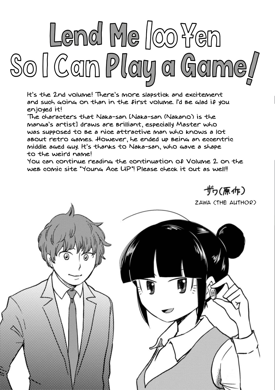 Game Yaru Kara 100-En Kashite! Chapter 18.5 #5