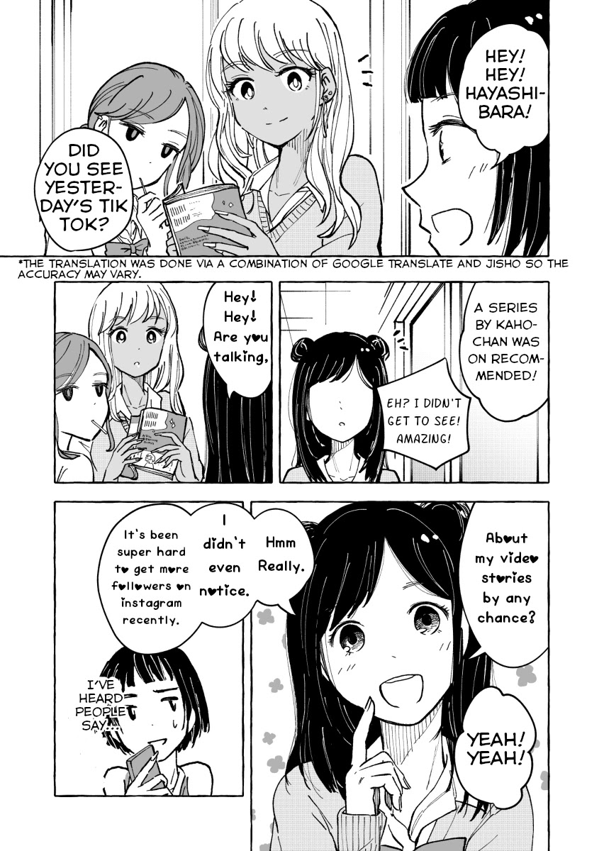 A Story About A Lone Girl Who’S Not Good With Gyarus Chapter 13 #1