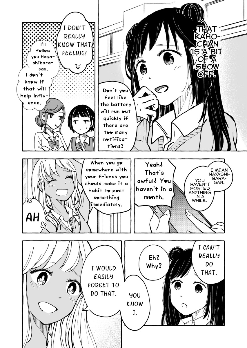 A Story About A Lone Girl Who’S Not Good With Gyarus Chapter 13 #2