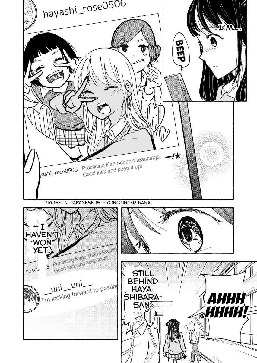 A Story About A Lone Girl Who’S Not Good With Gyarus Chapter 13 #4